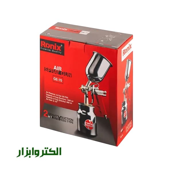 پیستوله دو کاسه رونیکس مدل RH-6428 — تصویر ۵