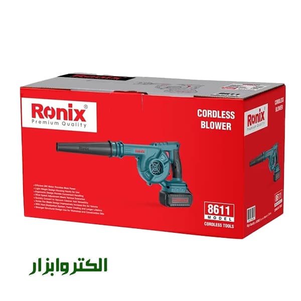 بلوور شارژی رونیکس مدل 8611 — تصویر ۳