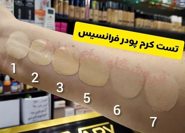 کرم پودر ولوت مات فرانسیس — تصویر ۷