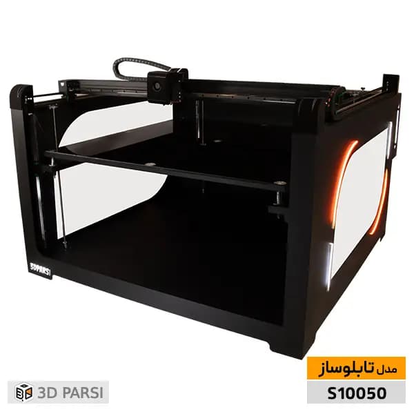 پرینتر سه بعدی تابلوسازی S10050
