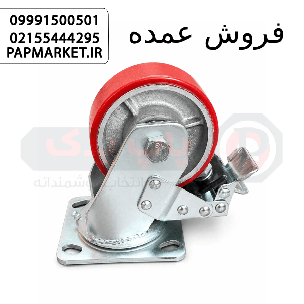 چرخ پلی اورتان ۱۰۰ ترمزدار – دوام بالا، کنترل دقیق و ایمنی کامل در حرکت تجهیزات صنعتی