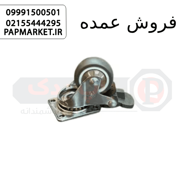 چرخ قهوه ای 40- ترمزدار