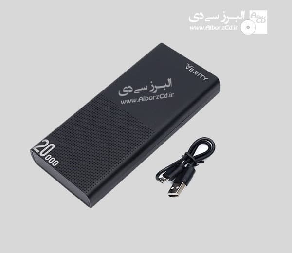 شارژر همراه وریتی مدل V-PA120-20B ظرفیت 20000 میلی آمپر ساعت — تصویر ۲