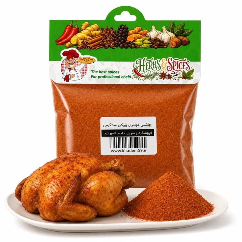 چاشنی مونترال چیکن