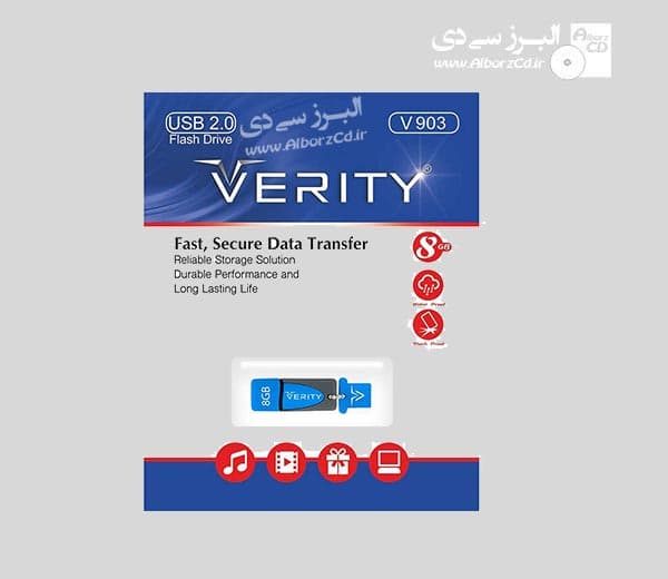 فلش وریتی 8 گیگ V903