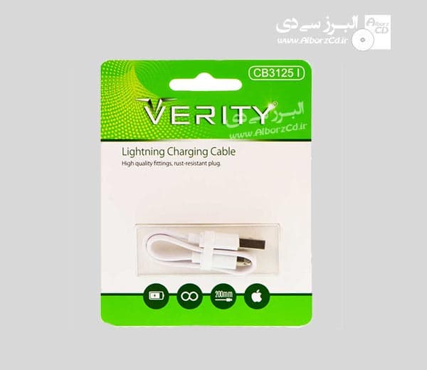 کابل پاوربانک Verity CB2125
