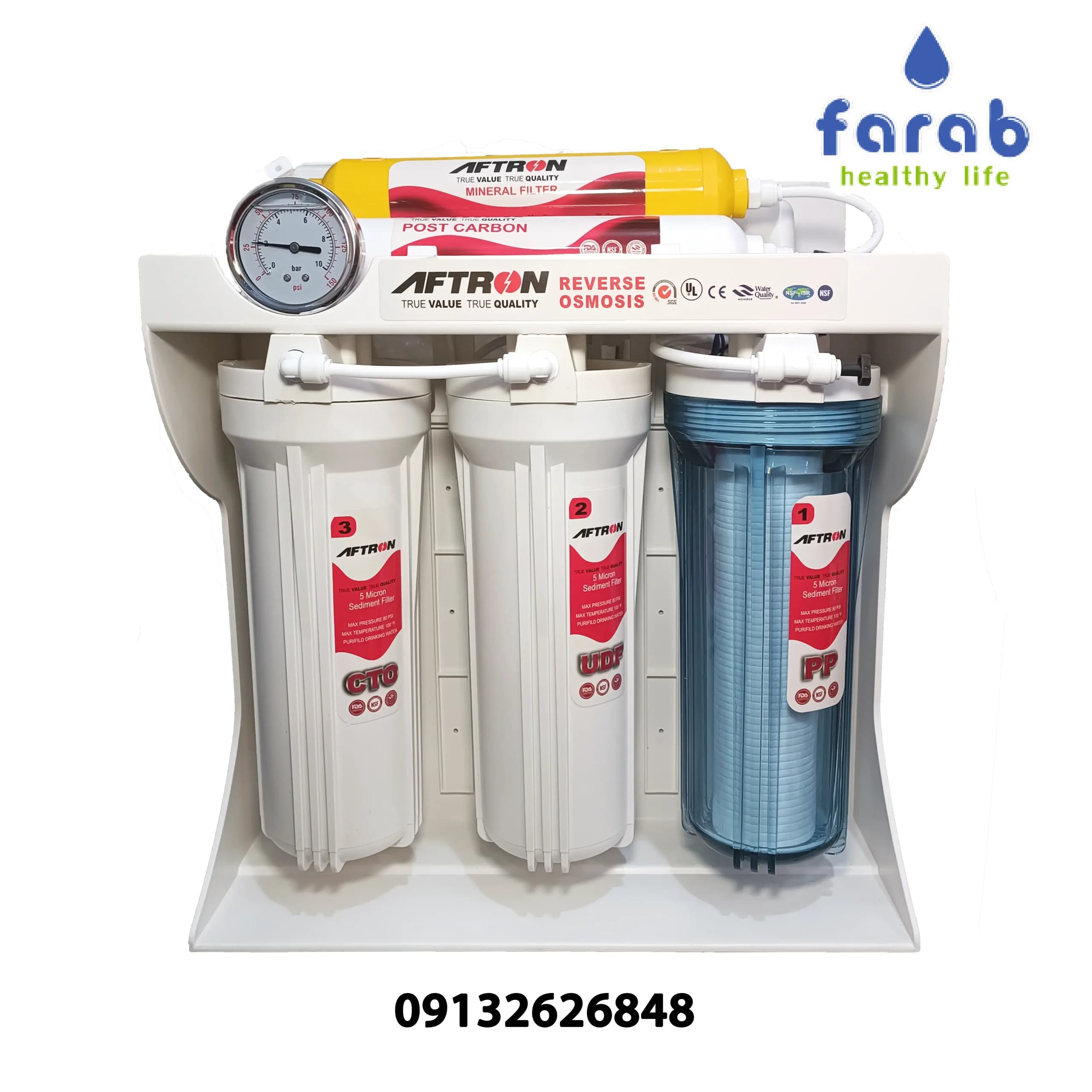 دستگاه تصفیه آب افترون AFTRON (6 مرحله)