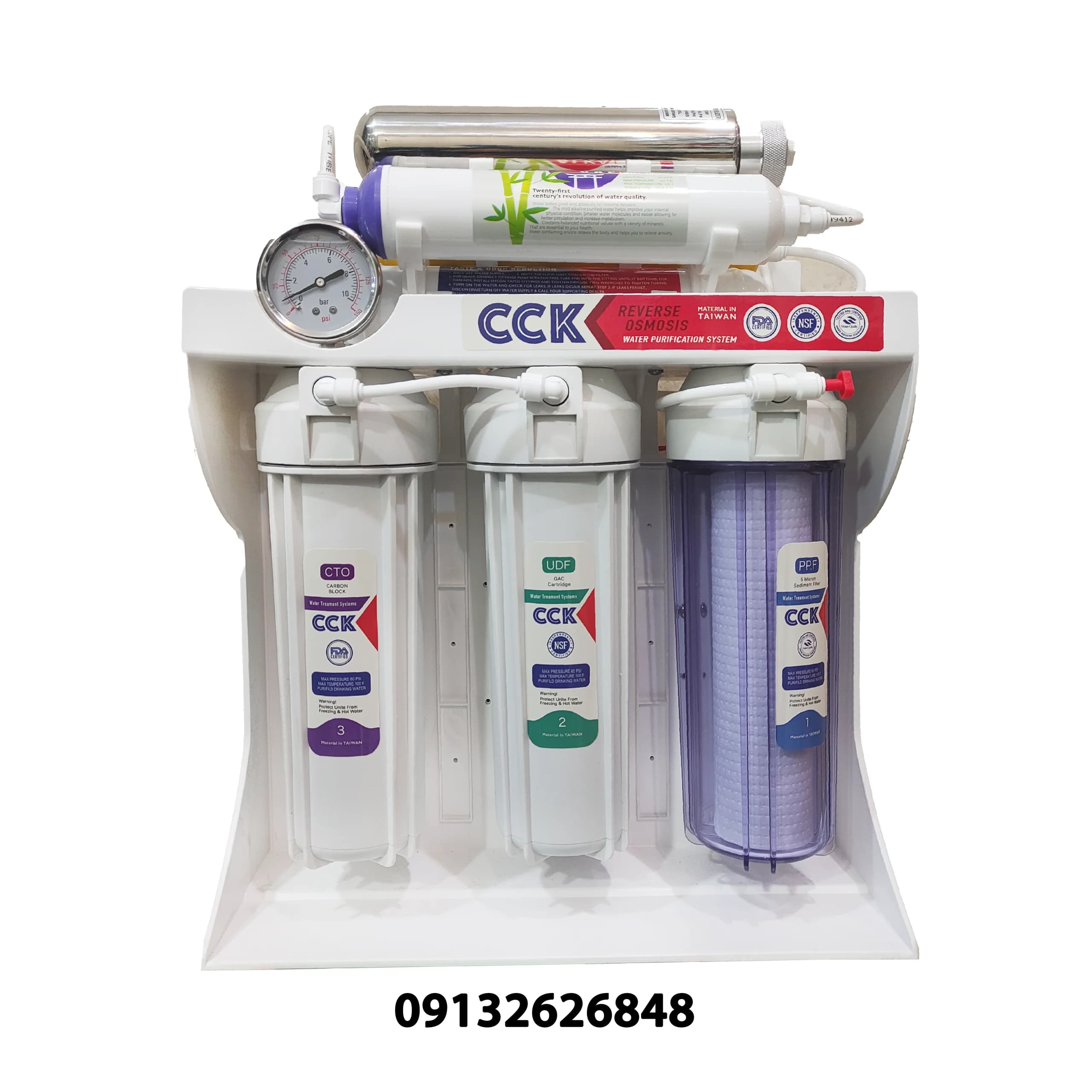 دستگاه تصفیه آب 9 مرحله یووی دار سی سی کا (.C.C.K)