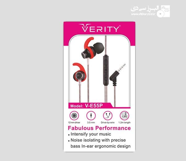 هندزفری VERITY مدل V-E55