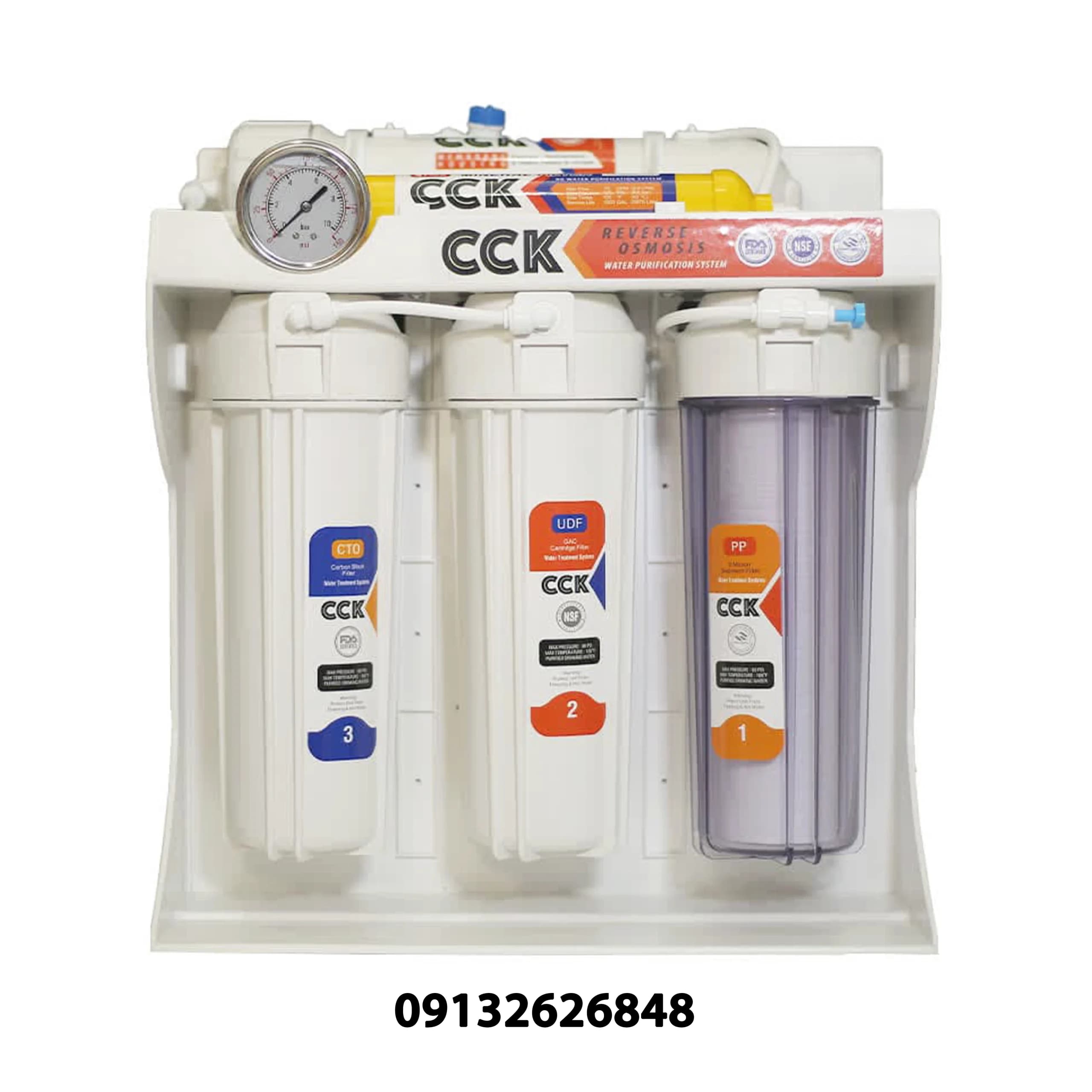 تصفیه آب خانگی برند CCK