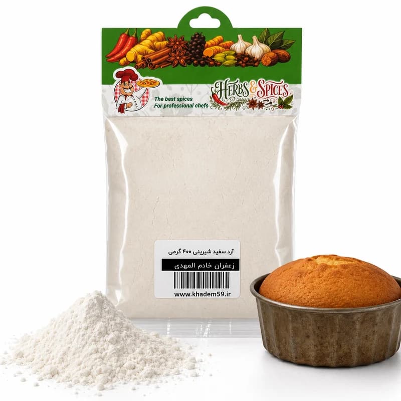 آرد سفید شیرینی
