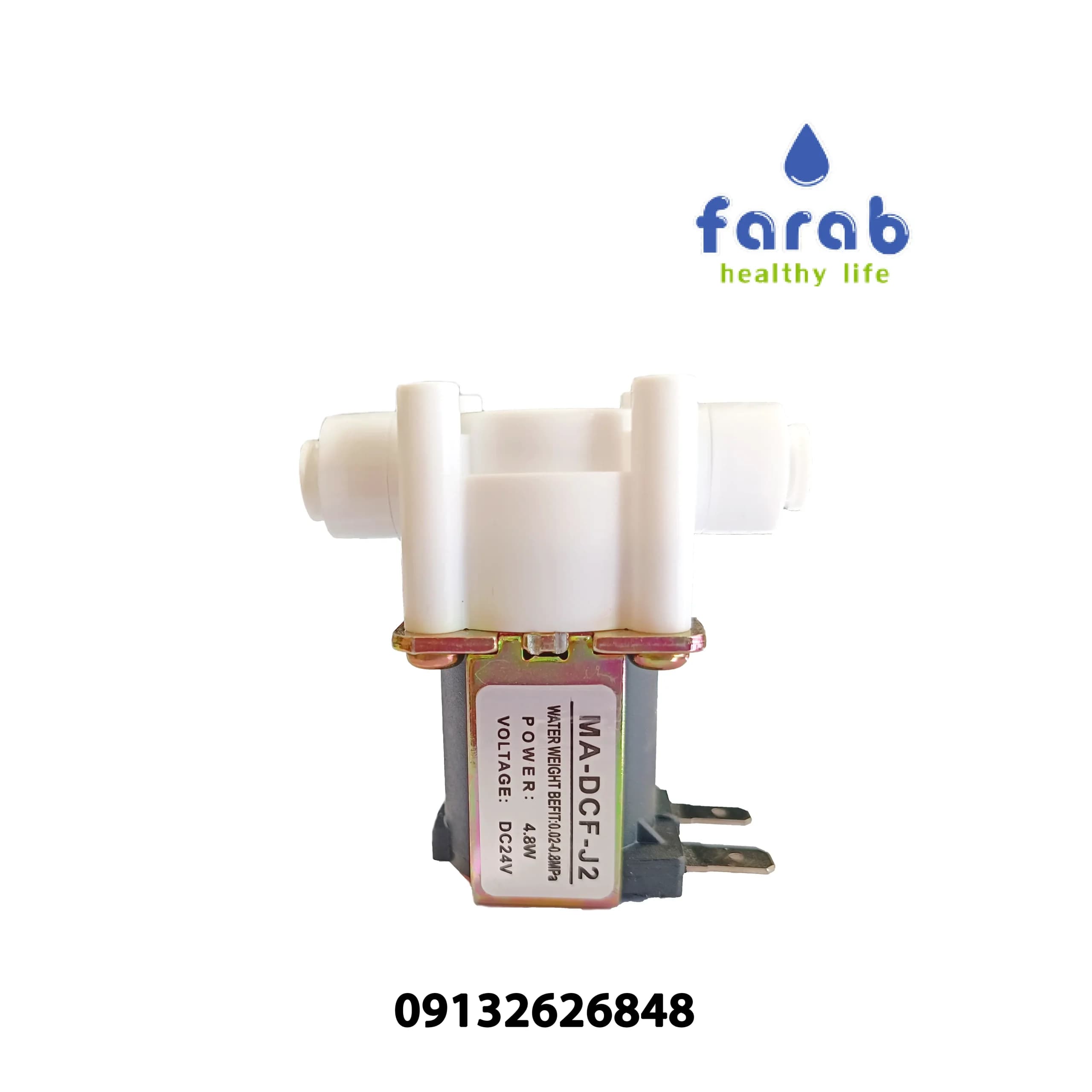 شیر برقی تصفیه آب خانگی مدل w-1