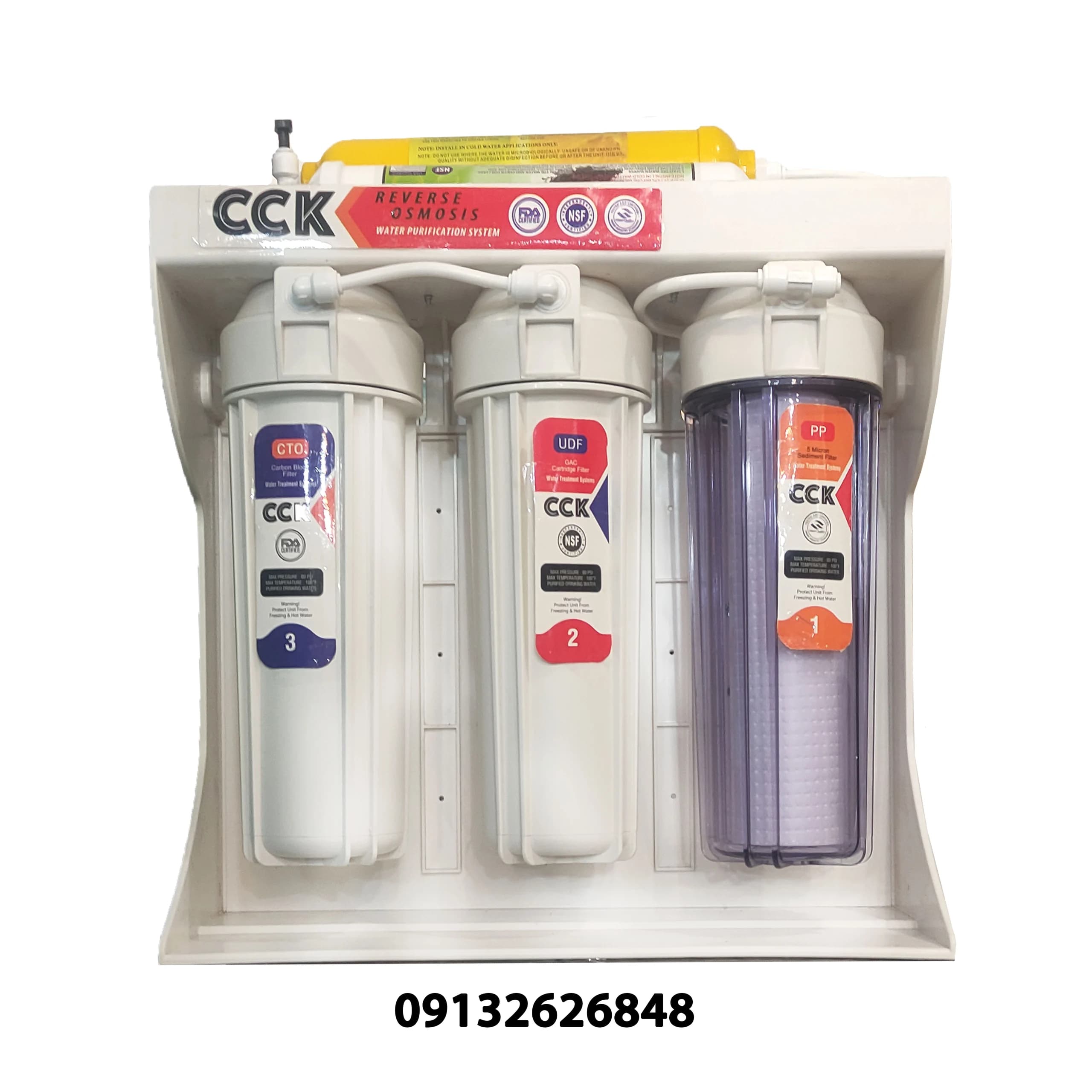 دستگاه تصفیه آب بدون گیج cck ( سی سی کا )
