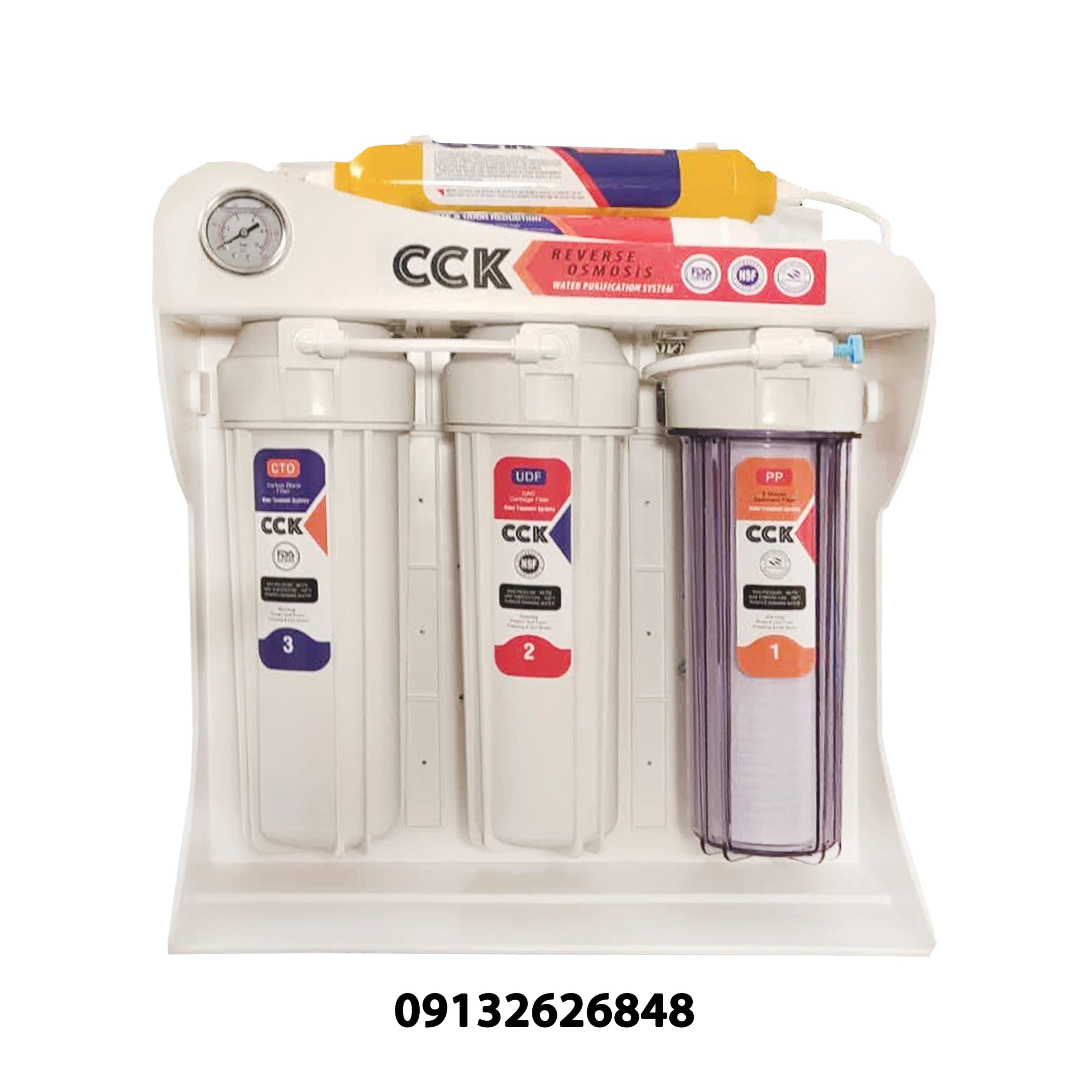 دستگاه تصفیه آب گیج کوچک سی سی کا ( cck )
