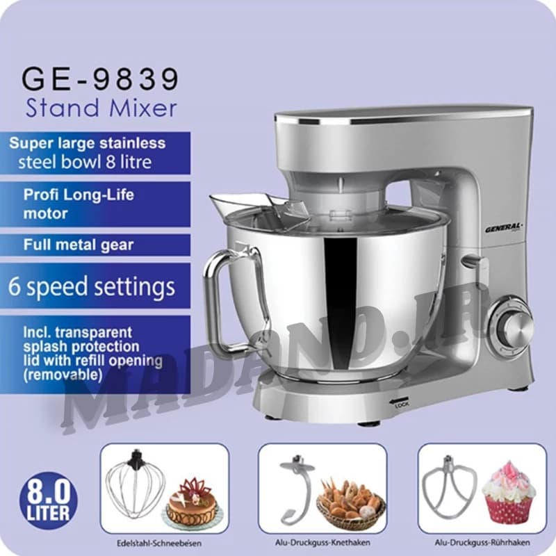 همزن کاسه دار حرفه ای جنرال 8لیتری ژاپن مدل:9839-GE — تصویر ۲