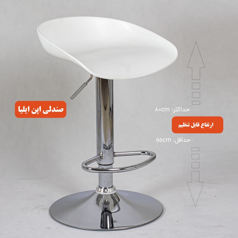 صندلی اپن جکدار پایه فلزی مدل هیدیکا ارسال به سراسر کشور — تصویر ۲