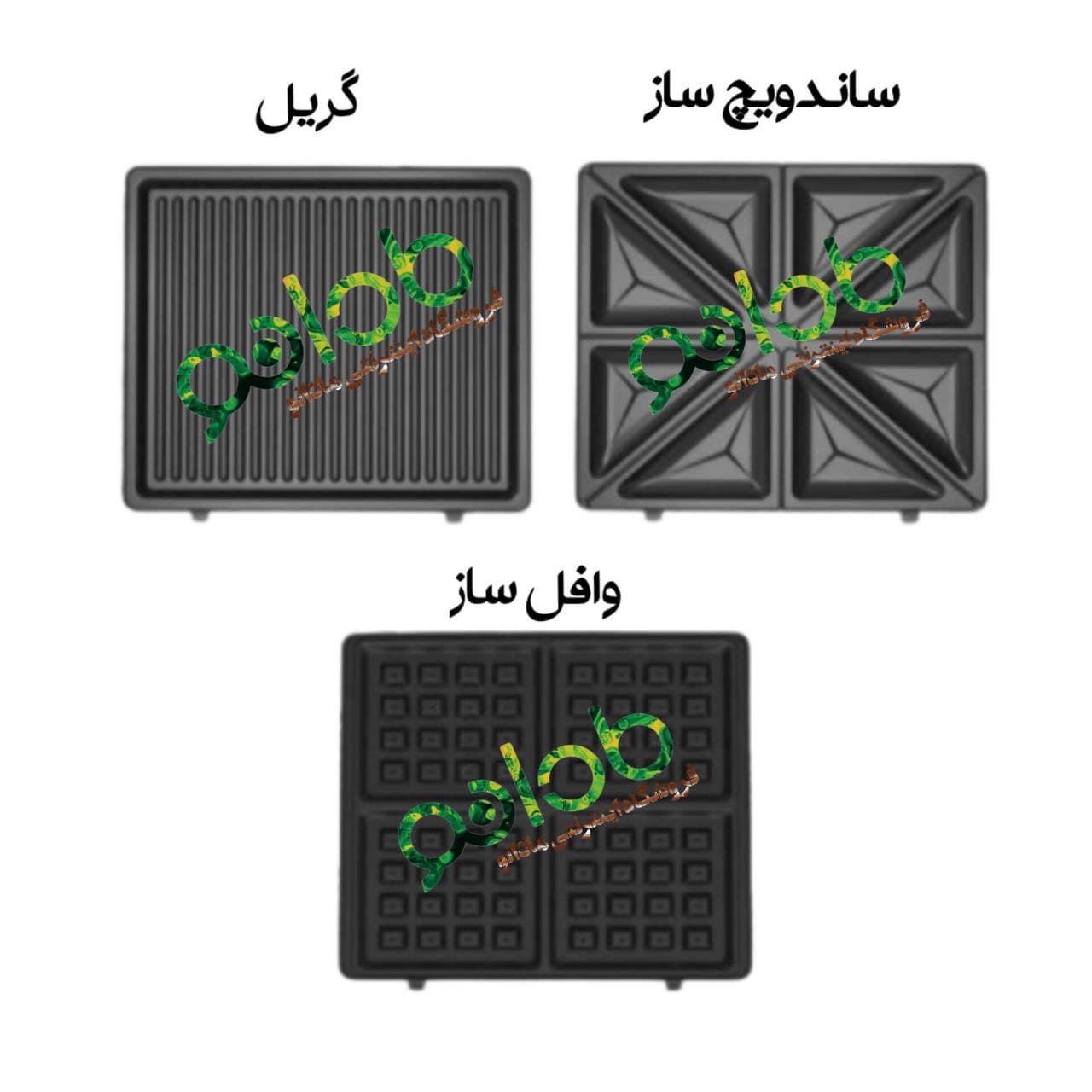 ساندویچ ساز 3 کاره گوسونیک مدل: GSM-706 اصلی — تصویر ۲