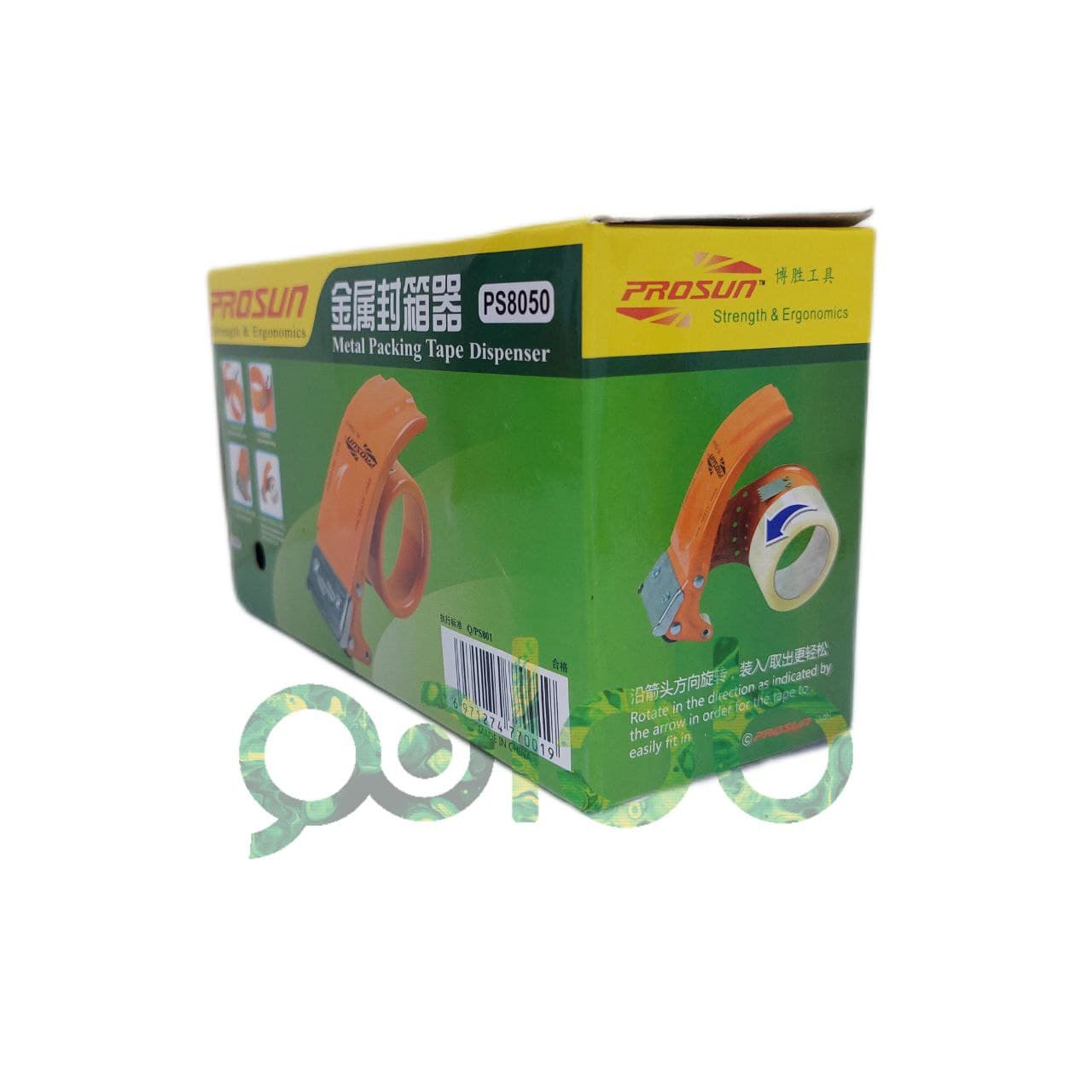 چسب کش مُشتی فلزی مدل:PS8050 — تصویر ۶