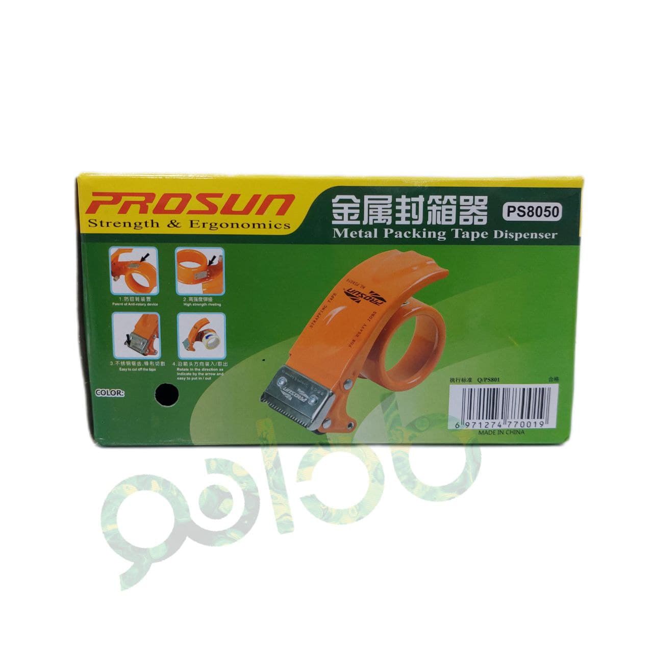 چسب کش مُشتی فلزی مدل:PS8050 — تصویر ۳