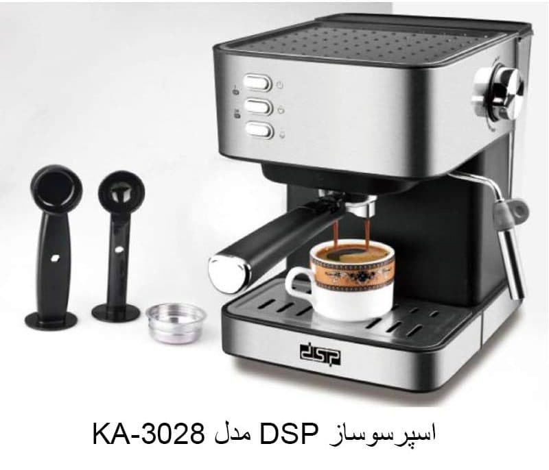 اسپرسو ساز و قهوه ساز دی اس پی مدل KA3028 — تصویر ۶