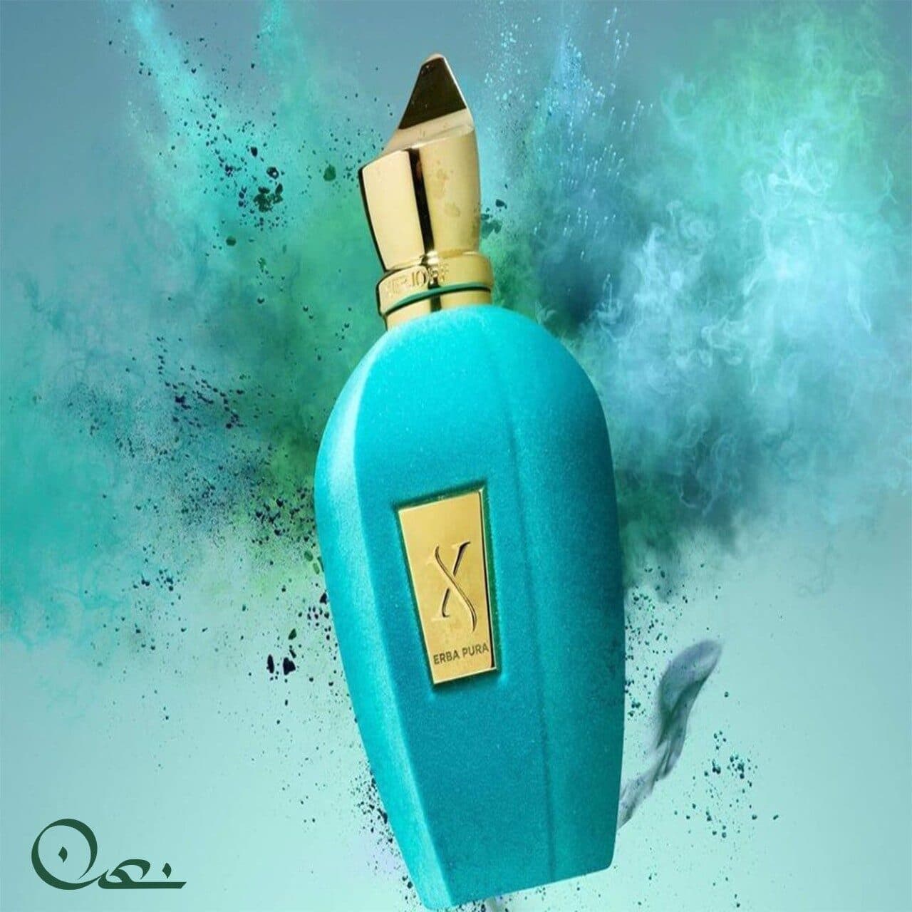 ادوپرفیوم سرژوف زنانه/مردانه ارباپورا حجم 100 میل — تصویر ۳