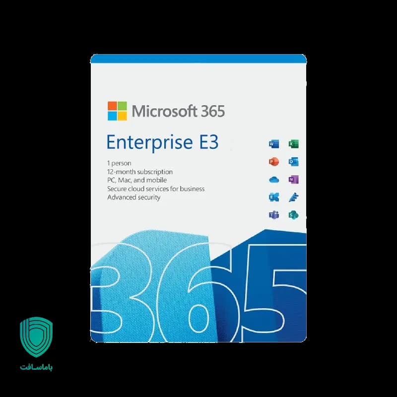 مایکروسافت 365 اینترپرایز E3