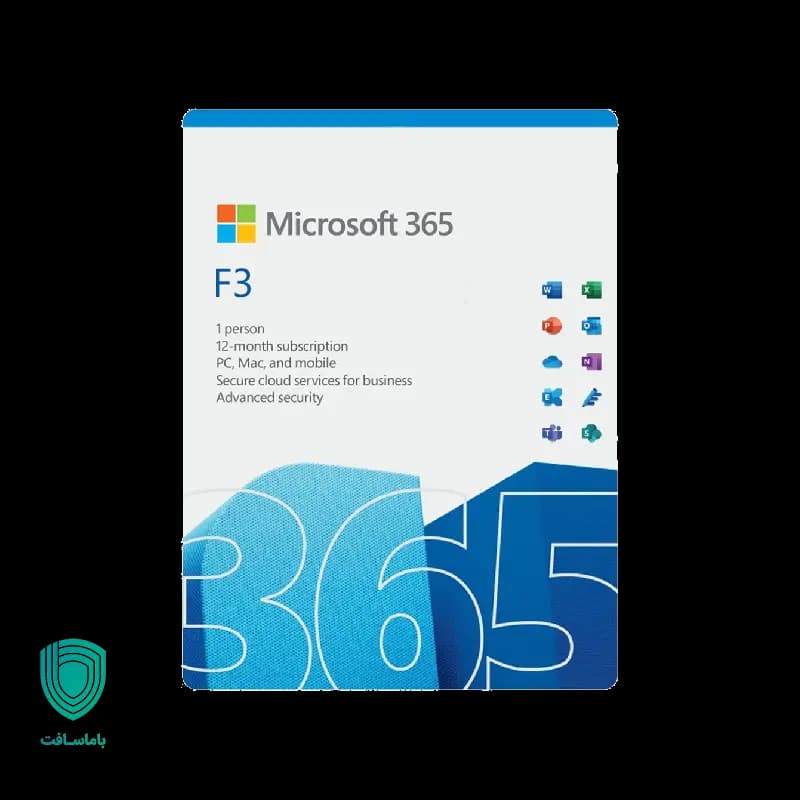 مایکروسافت 365 فرانت لاین اف 3 — تصویر ۲