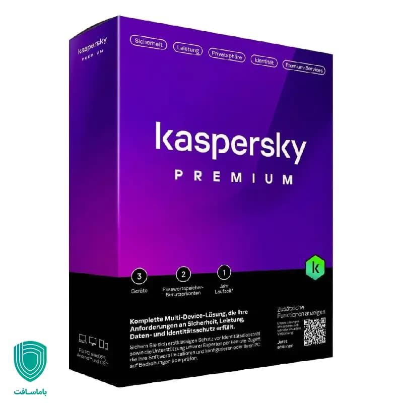 آنتی ویروس کسپرسکی پریمیوم