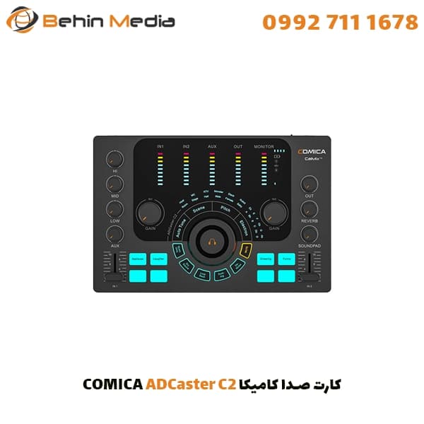 کارت صدا کامیکا COMICA ADCaster C2