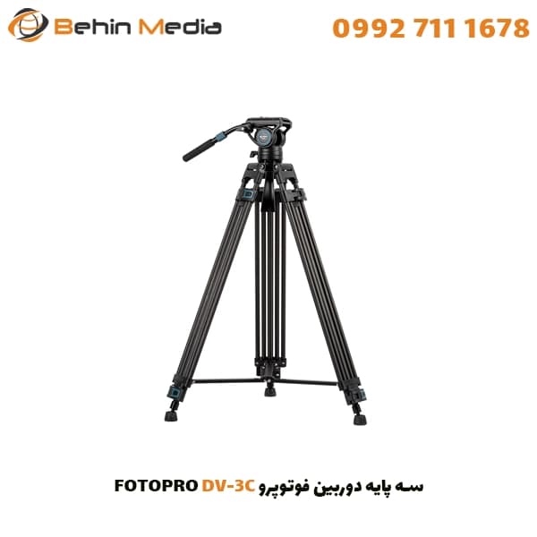 سه پایه دوربین فوتوپرو Fotopro DV-3C