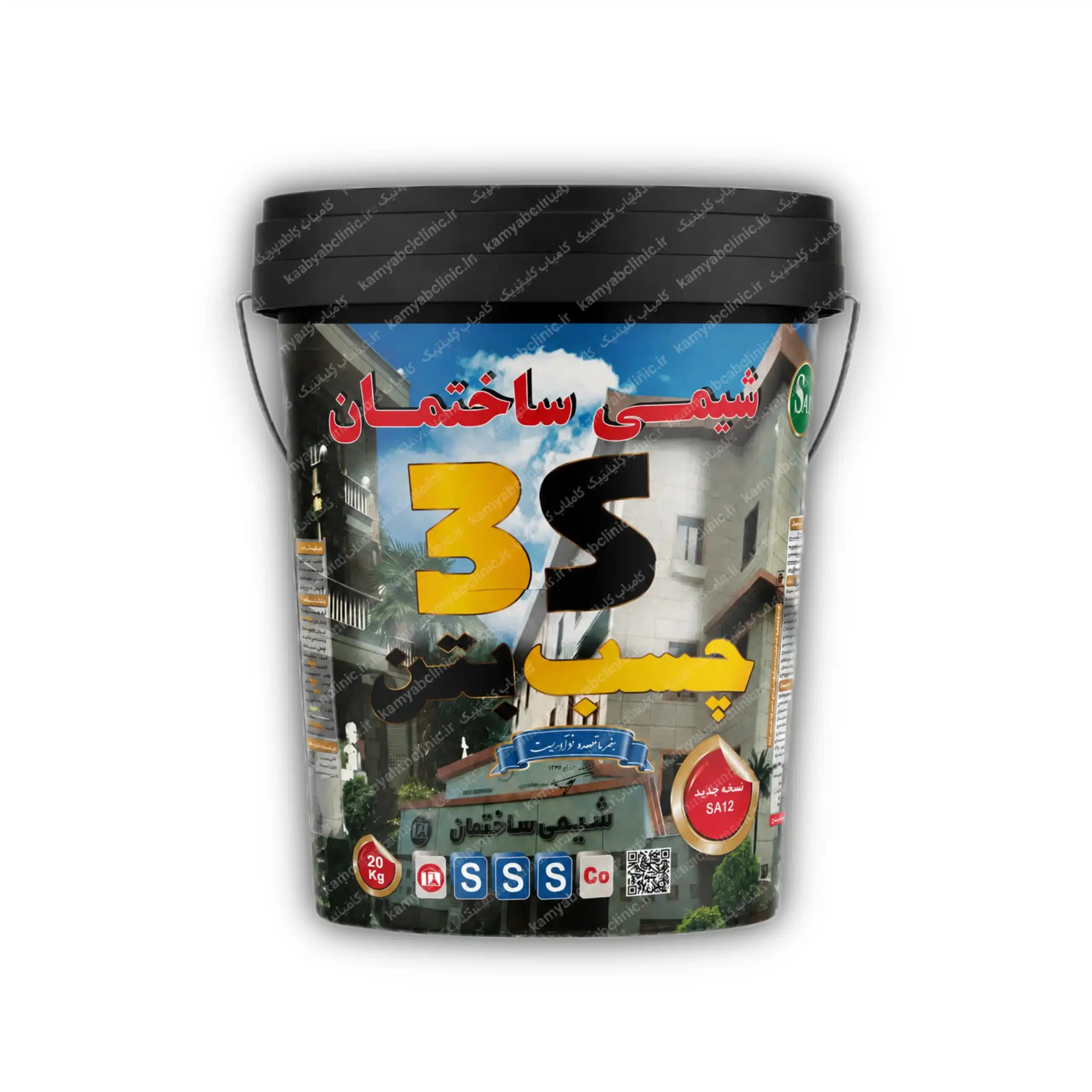 چسب بتن 3S شیمی ساختمان