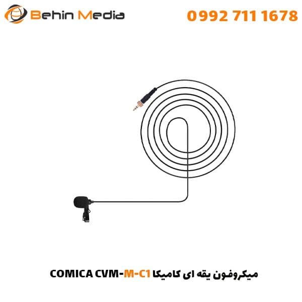 میکروفون یقه ای کامیکا COMICA CVM-M-C1