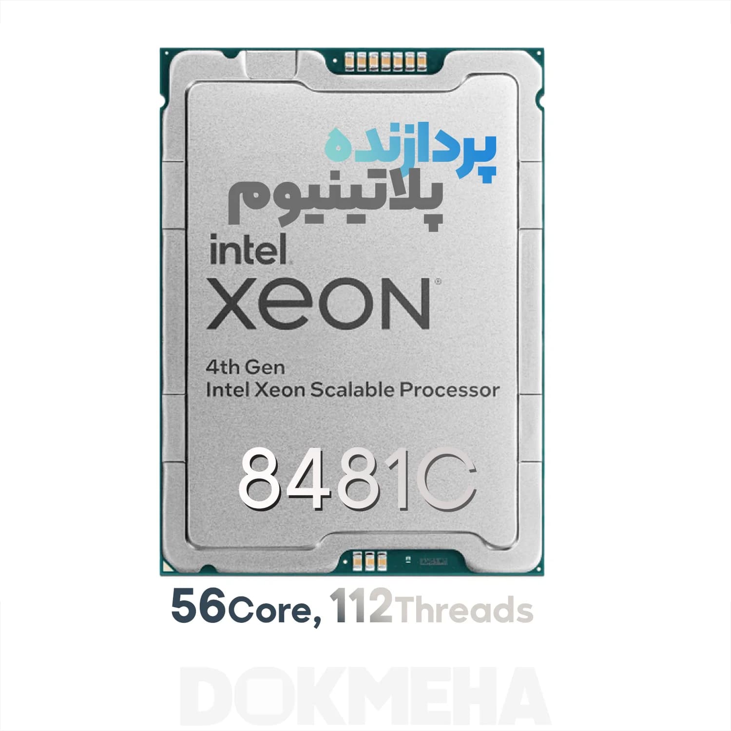 پردازنده اینتل Intel Xeon Platinum 8481C