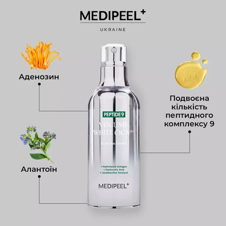 اسنس 9 پپتاید روشن کننده و تسکین دهنده مدی پیل Medi-Peel مدل White Cica pro حجم 100 میل