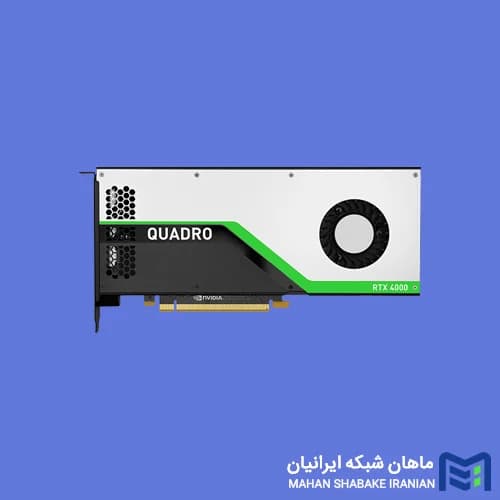 کارت گرافیگ انودیا کوادرو NVIDIA QUADRO RTX 8000 48GB GDDR6 — تصویر ۸
