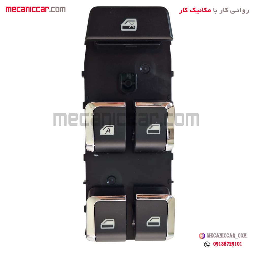 مجموعه کلید های شیشه بالابر و ایزولاتور جلو چپ تارا سال کروز — تصویر ۵