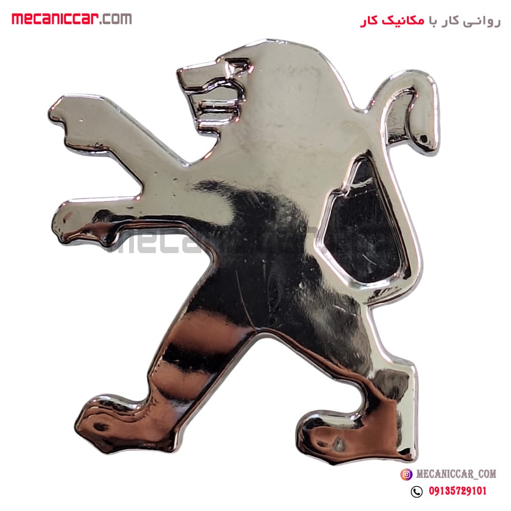 ارم شیر وسط فرمان پژو ۲۰۶