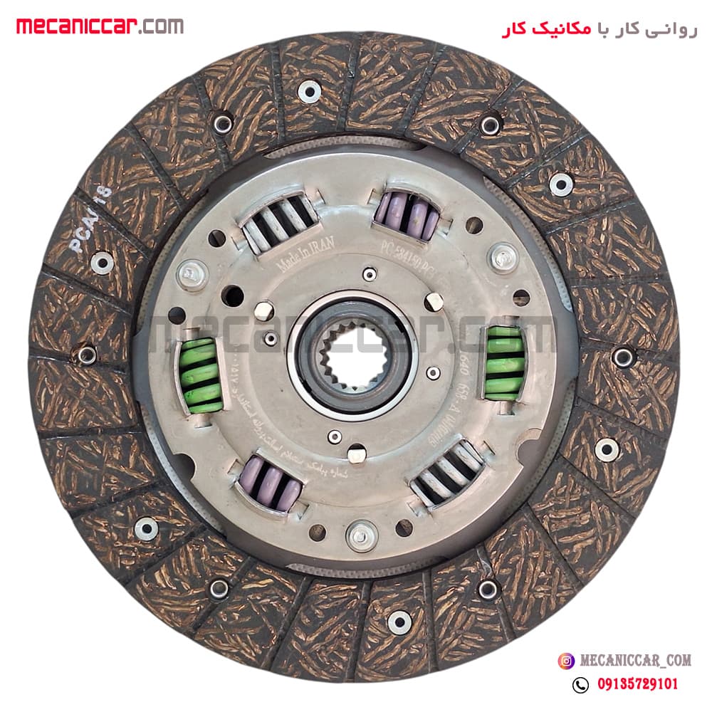 دیسک و صفحه کامل (کیت کلاچ) پژو 206 تیپ 5 بهینه با گیربکس BE1 عظام پایاکلاچ — تصویر ۴