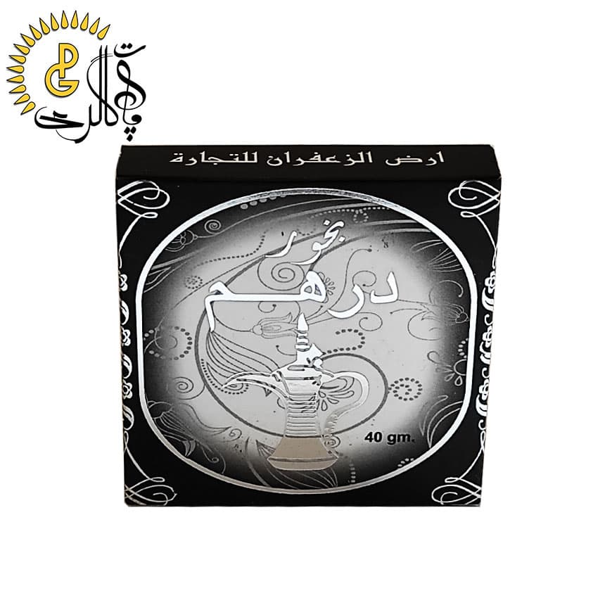 بخور عربی درهم سیاه کد 1924