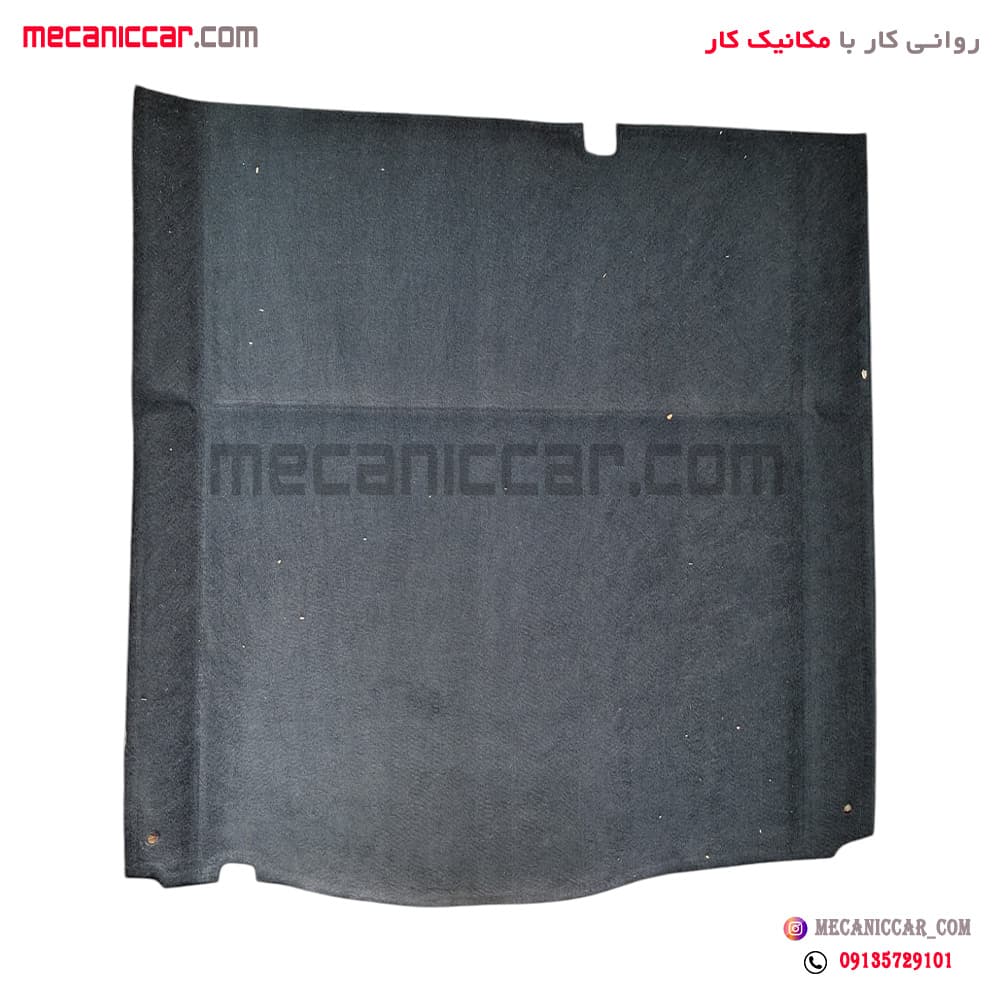 موکت (نمدی) کف صندوق عقب تارا ایساکو — تصویر ۲