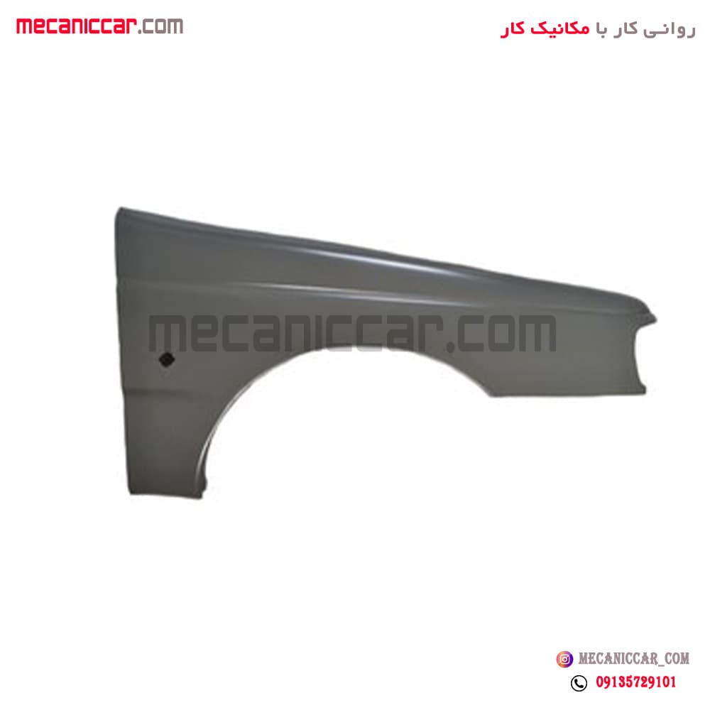 گلگیر جلو سمت راست سوراخ دار پژو پارس استر شده ایساکو — تصویر ۲