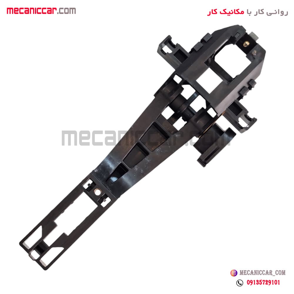 پایه (براکت) دستگیره درب بازکن بیرونی ضد سرقت سمت راننده دناپلاس کروز — تصویر ۳