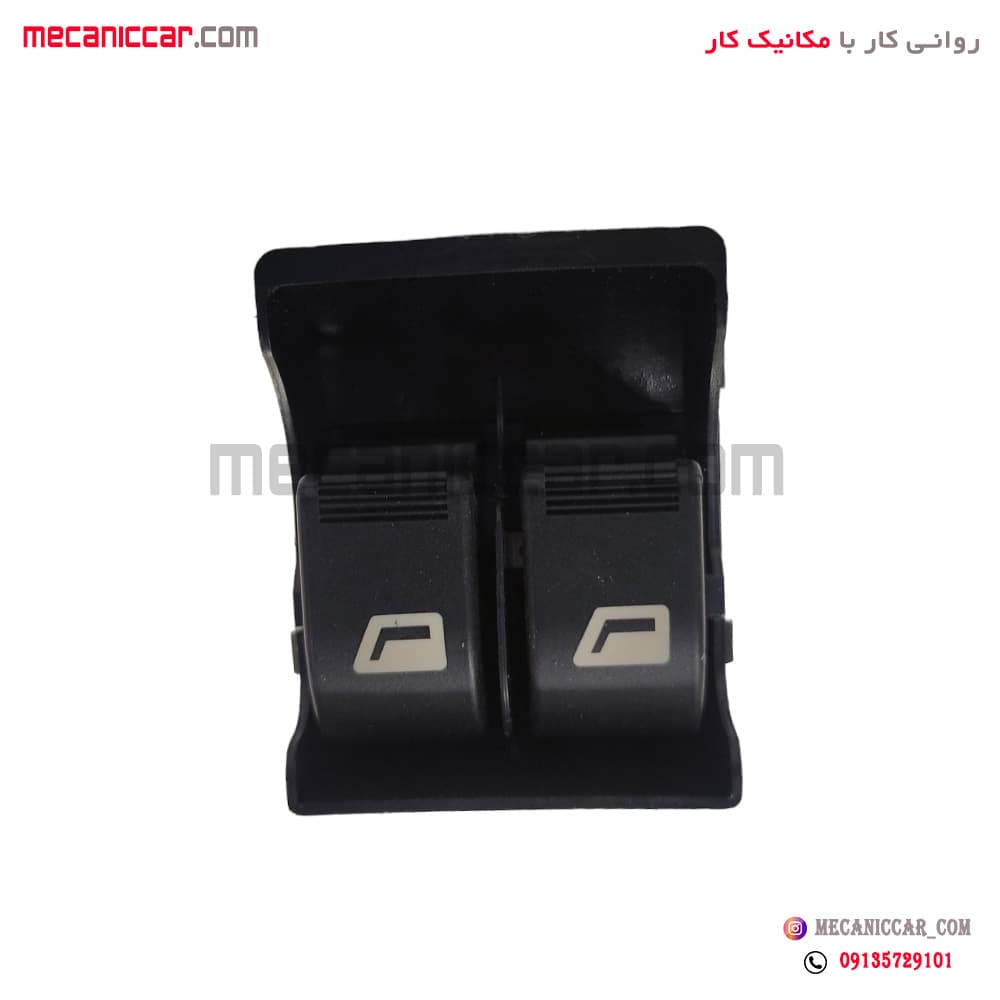 کلید شیشه بالابر عقب دوپل نور سفید پژو پارس جدید کروز — تصویر ۲