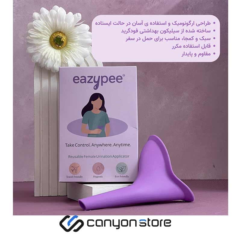 اپلیکاتور سیلیکونی ایزی پی — تصویر ۵