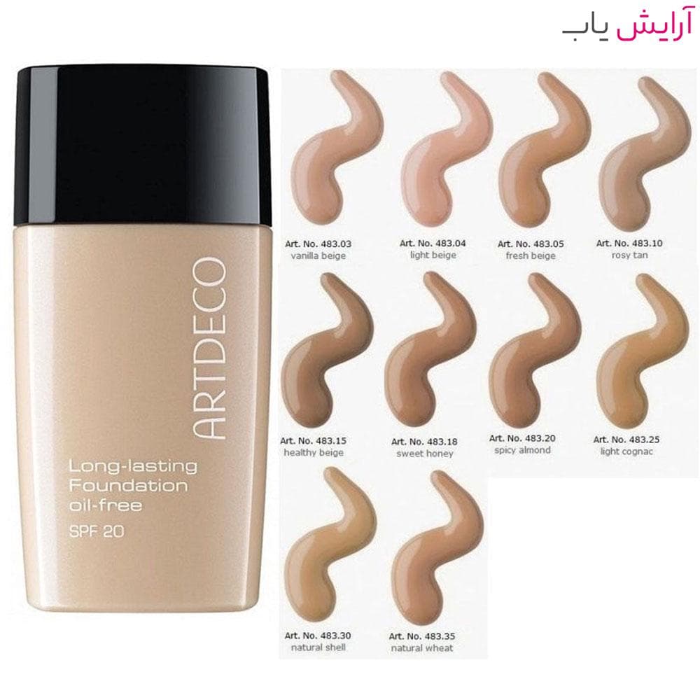 کرم پودر آرت دکو شماره 15 سری LONG LASTING — تصویر ۲