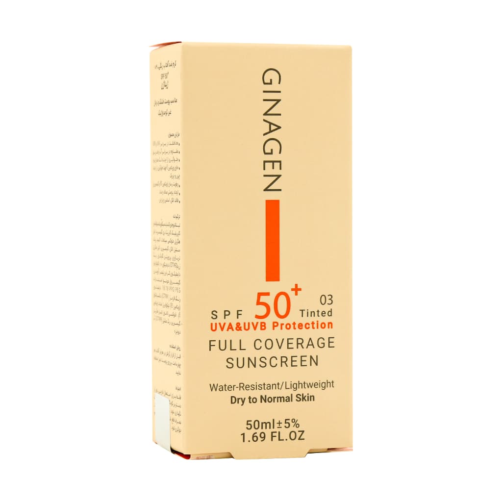 کرم ضد آفتاب03 فول کاور spf 50 نرمال تا خشک ژیناژن 50 میل