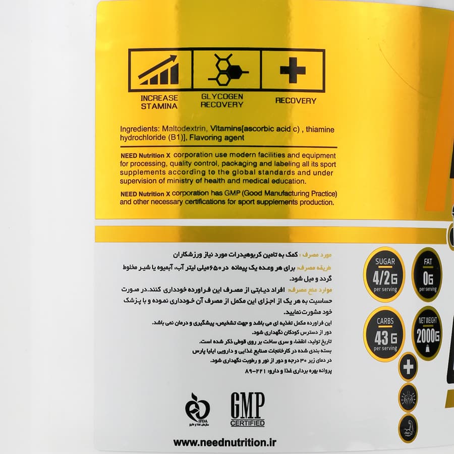 پودر کربو نید توتی فروتی 2 کیلوگرم — تصویر ۳