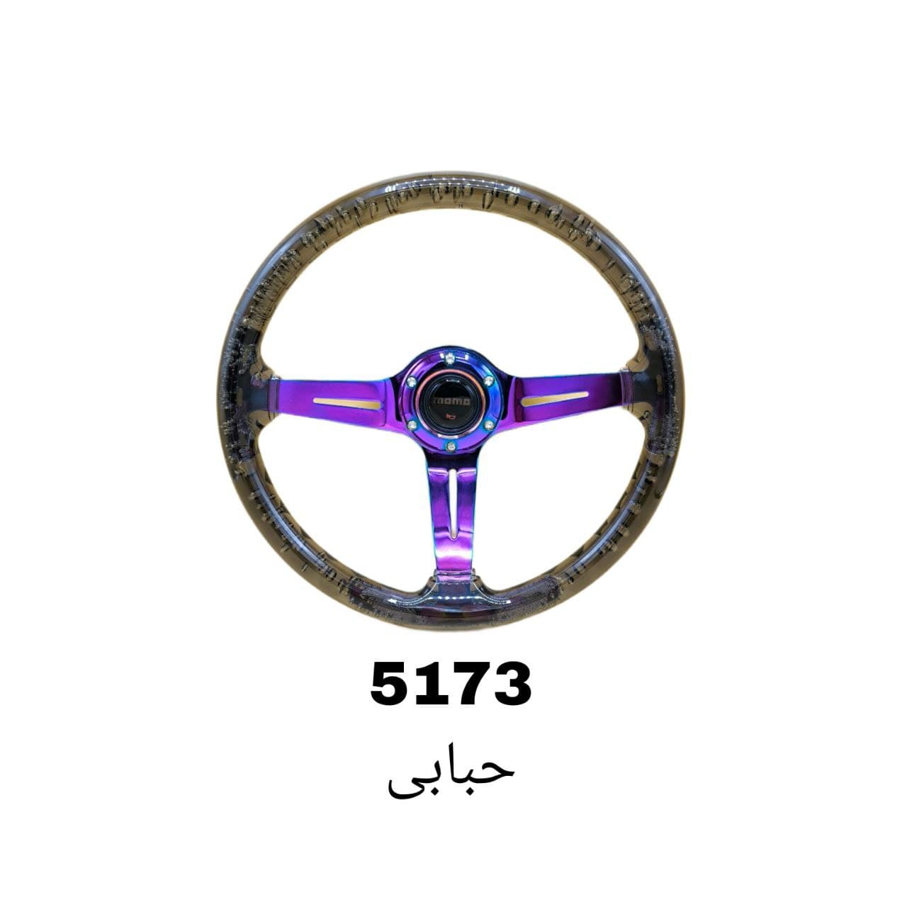 فرمان اسپرت 5173 ژله ای