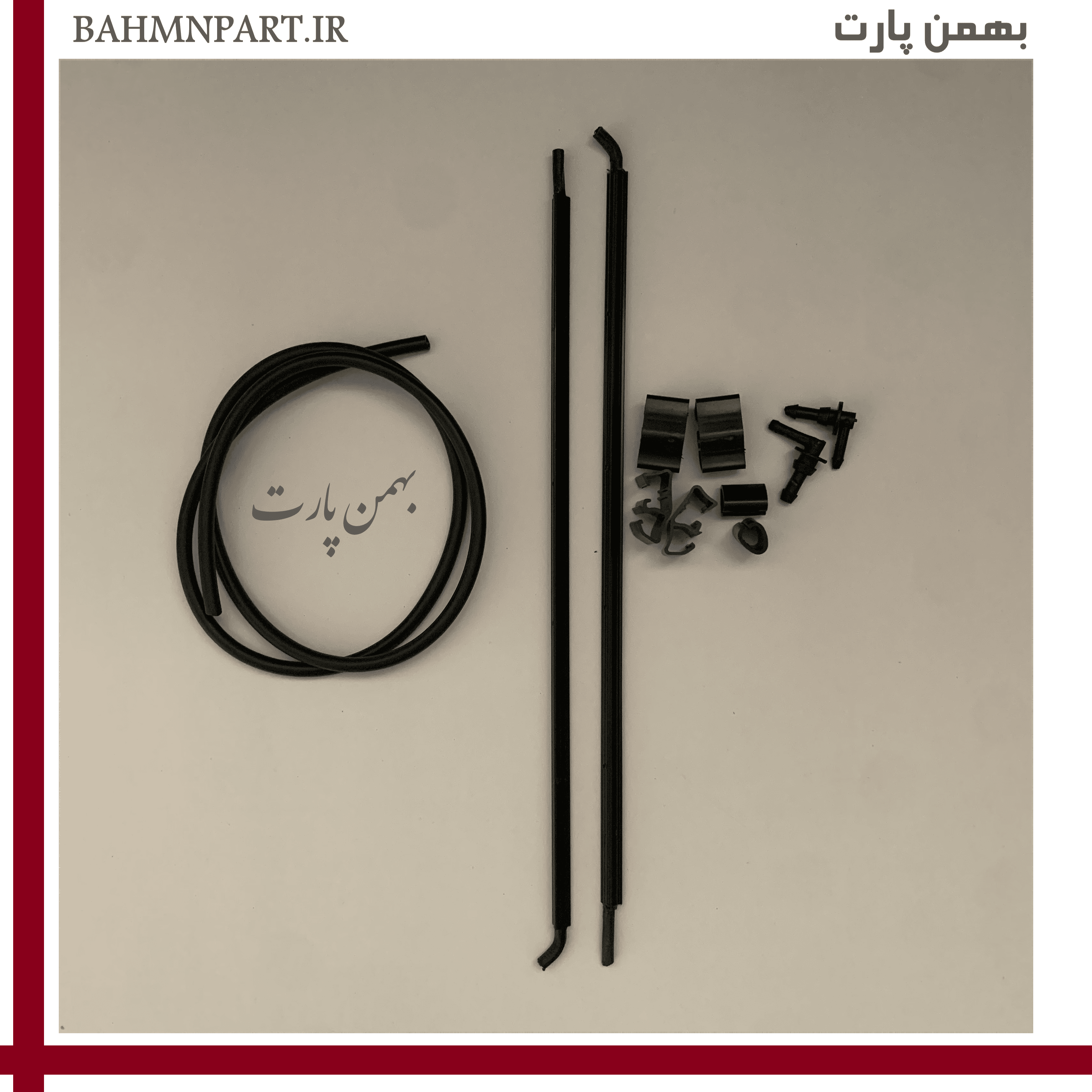 کیت آب پاش شیشه برف پاک کن پژو 405