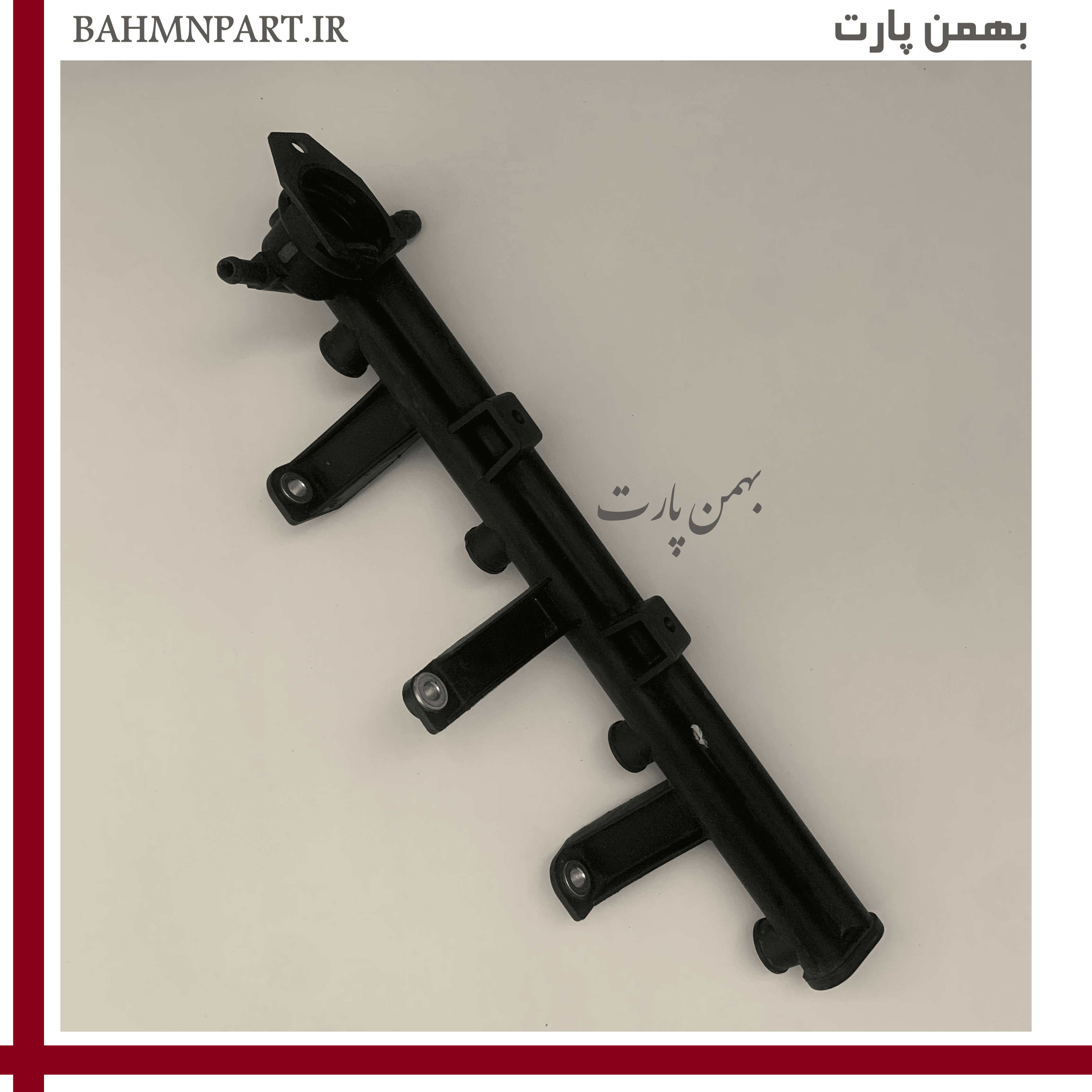 ریل سوخت زانتیا و پارس ELX اورجینال